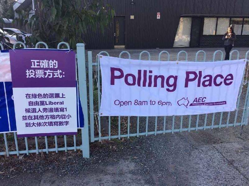 AEC BACKS POSTERS: The AEC says Liberal posters in Mandarin at polling booths in Melbourne have not broken any laws.